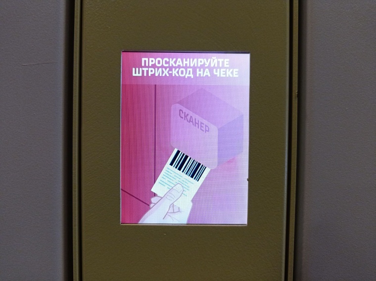 Как это работает? На ж/д вокзале в Тюмени установили новые камеры хранения