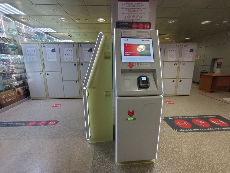 Как это работает? На ж/д вокзале в Тюмени установили новые камеры хранения