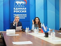 Фото: пресс-служба ТРО партии 