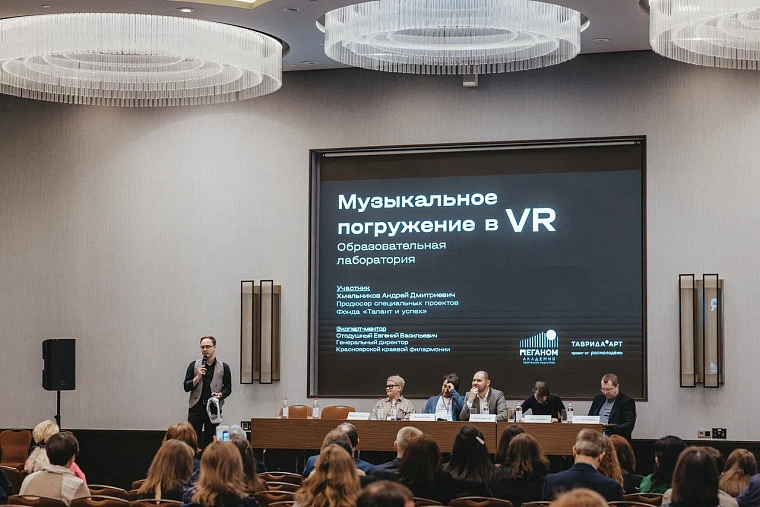 Участницы «Тавриды» из Тюмени презентовали проект по развитию уличной культуры на фестивале в Сочи