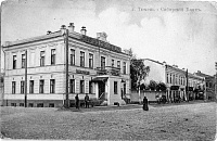 Хроника жизни старой Тюмени: 1917 год (25 августа – 1 сентября)