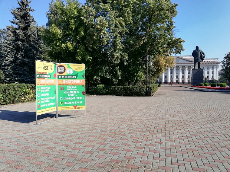 Стартовал трехдневный фестиваль «Тюменская осень-2021»: куда сходить