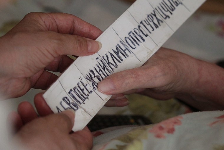 Нет такого человека