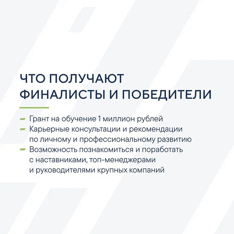 Тюменская область вошла в топ-5 регионов по числу заявок на конкурс "Лидеры России"