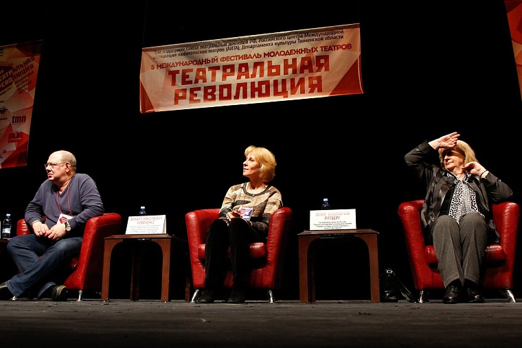 В Тюмени началась «Театральная революция»