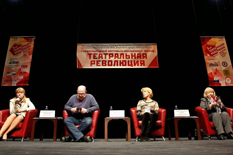 В Тюмени началась «Театральная революция»