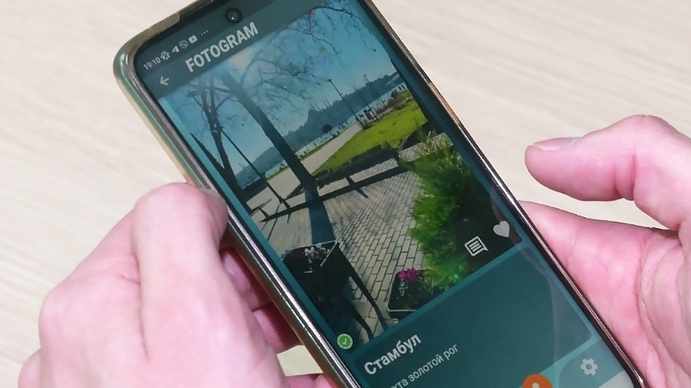 Ямальские геологи создали соцсеть Fotogram, выявляющую отретушированные фото