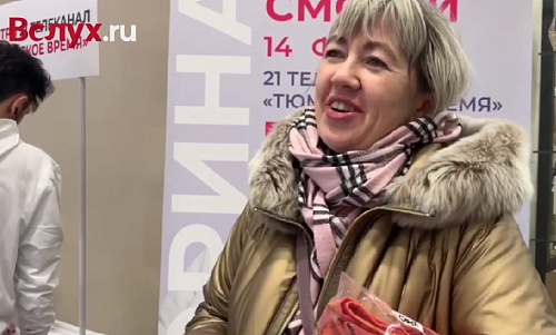 Тюменцы о викторине "Я люблю тебя! Тюменская область": вопросы интересные!