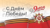 День Победы в эфире «Тюменского времени»
