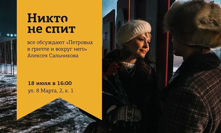 Афиша на уик-энд: квиз по искусству, йога в парке и этнические барабаны