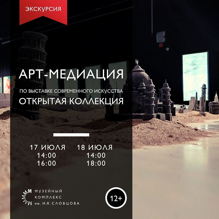 Афиша на уик-энд: квиз по искусству, йога в парке и этнические барабаны