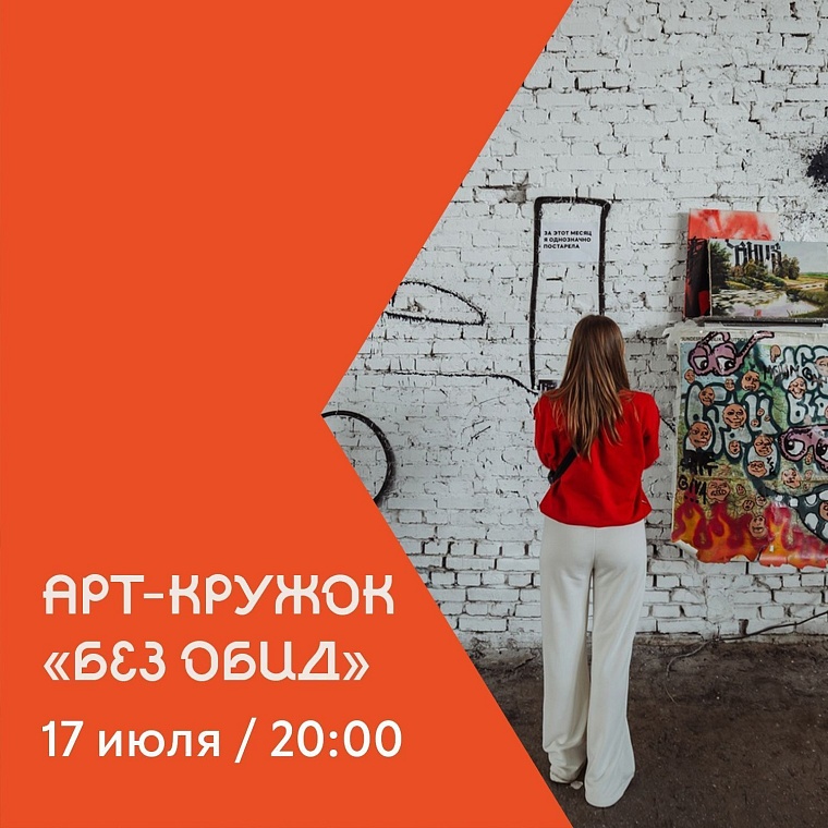 Афиша на уик-энд: квиз по искусству, йога в парке и этнические барабаны