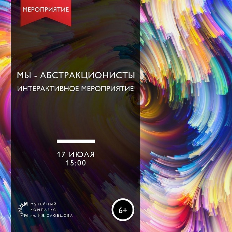 Афиша на уик-энд: квиз по искусству, йога в парке и этнические барабаны