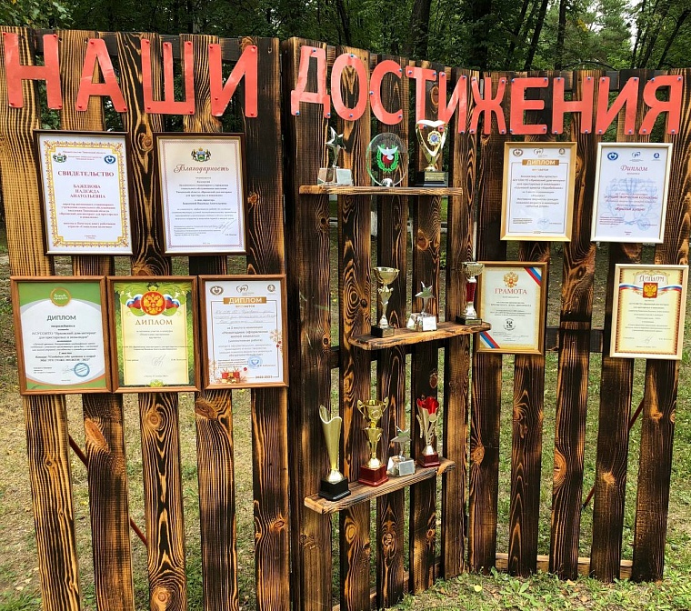 Ярковский дом-интернат для престарелых и инвалидов отметил 65-летие