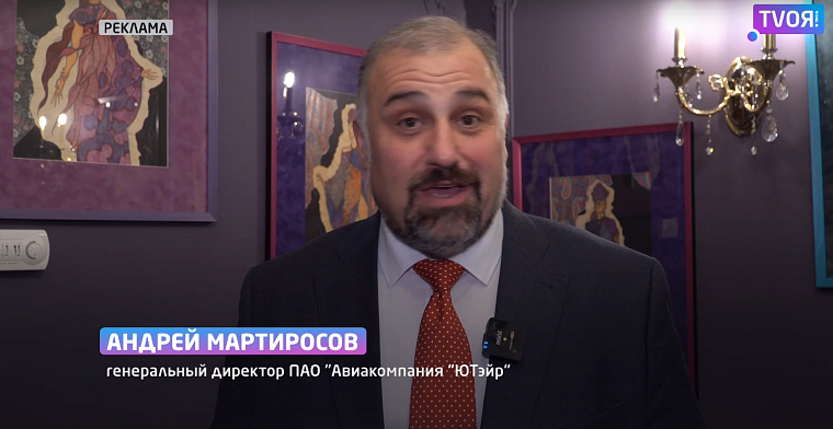 Их полоса всегда взлетная