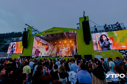 70 тюменцев отправятся на форум "Утро" в Челябинск