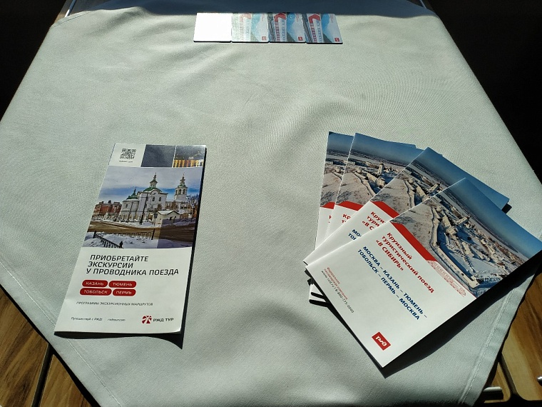 В Тюмень прибыл первый круизный поезд "В Сибирь" с туристами