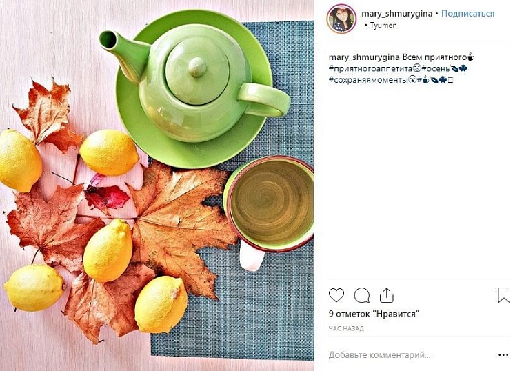 Выходные в соцсетях: истории из серии #Мам_привет, листья, осень и вот это все
