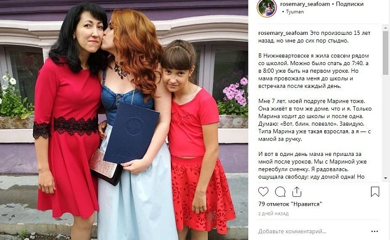 Выходные в соцсетях: истории из серии #Мам_привет, листья, осень и вот это все