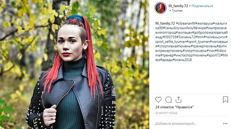 Выходные в соцсетях: истории из серии #Мам_привет, листья, осень и вот это все