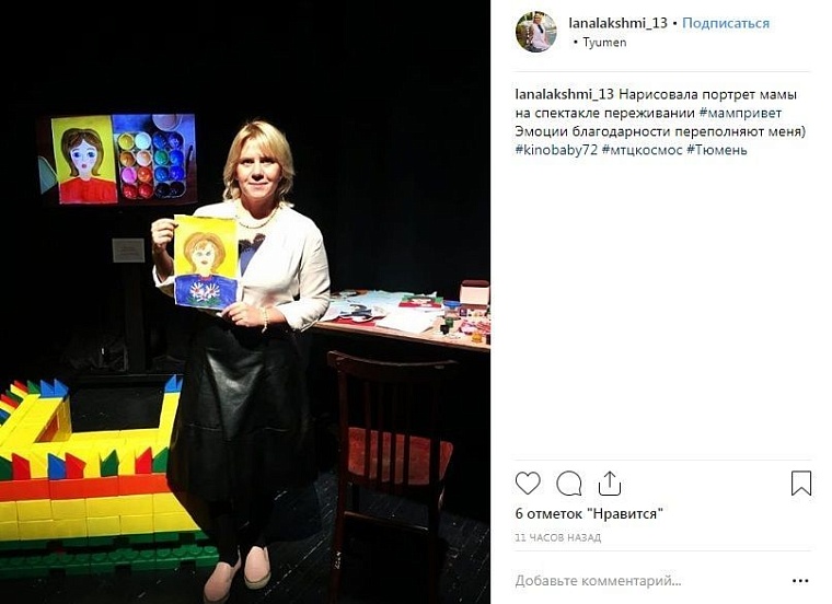 Выходные в соцсетях: истории из серии #Мам_привет, листья, осень и вот это все