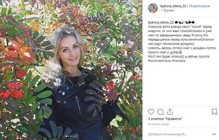 Выходные в соцсетях: истории из серии #Мам_привет, листья, осень и вот это все