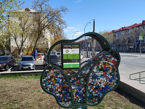 Волонтёры «Тюменнефтегаза» приняли участие  в экологической акции