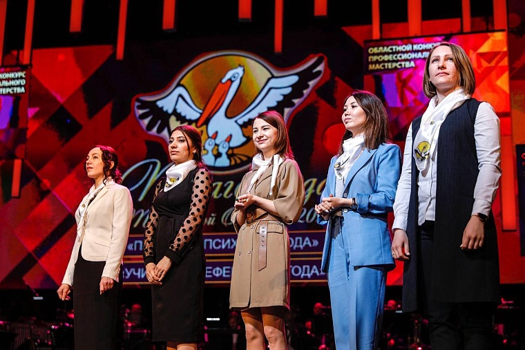 В Тюмени наградили победителей и призеров областного конкурса "Педагог года"