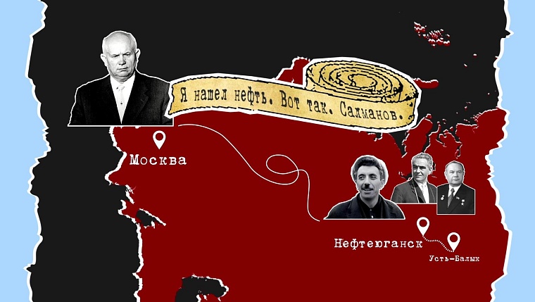 Раз балок, два балок… Как первым нефтяникам и газовикам строили города для работы