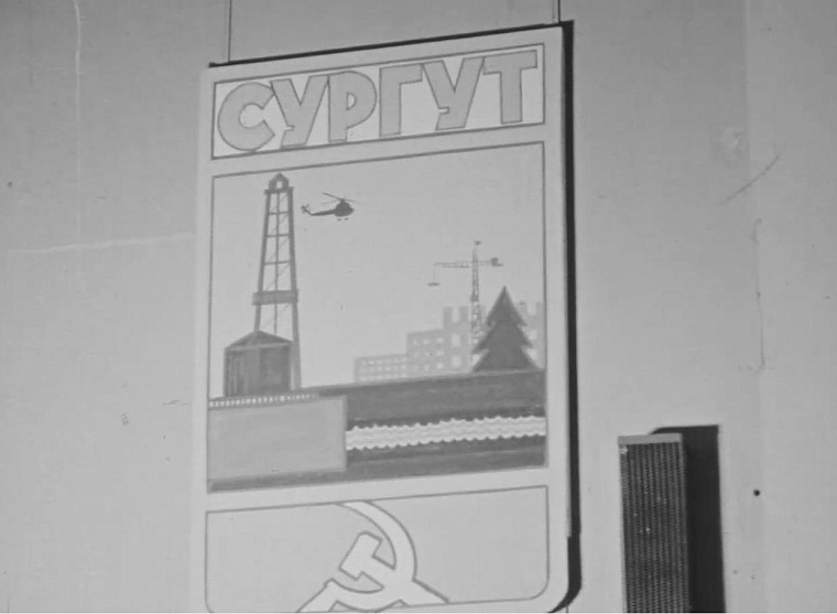 Раз балок, два балок… Как первым нефтяникам и газовикам строили города для работы