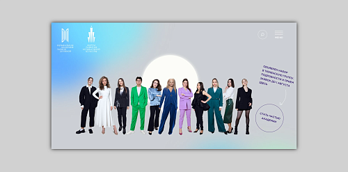 В Тюмени пройдет интенсив академии Ларисы Долиной