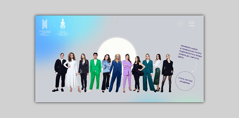 В Тюмени пройдет интенсив академии Ларисы Долиной