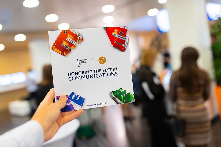 Тюменский проект "Берегите детей" получил престижную международную премию в сфере коммуникаций