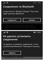 Гаджеты на «Вслух.ру»: беспроводная зарядка DT-903