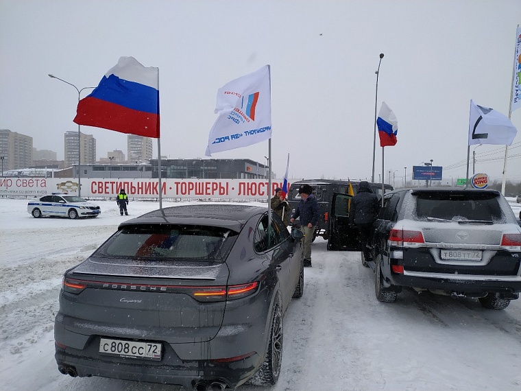 К автопробегу в поддержку Российской армии присоединились более ста тюменцев