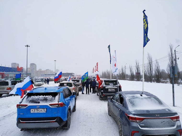 К автопробегу в поддержку Российской армии присоединились более ста тюменцев