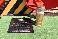 В поселке Иртыш открыли мемориал "Звезда памяти"