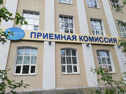 Сегодня открываются приемные комиссии вузов: календарь абитуриентов-2022