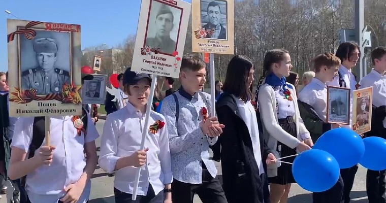 Тоболяки построились в "Бессмертный полк"