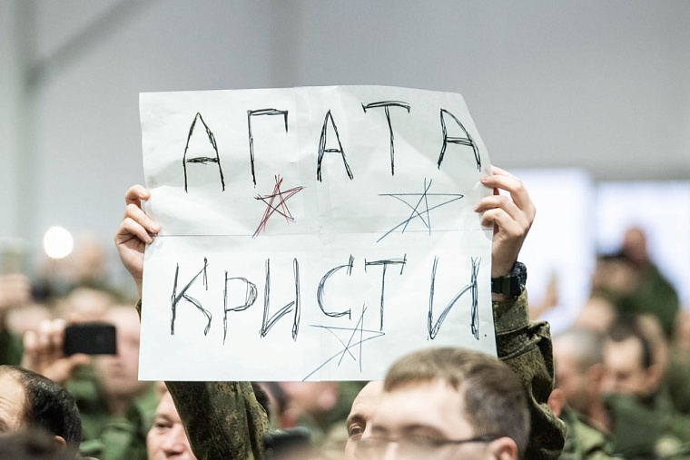 В Тюмени выступил лидер рок-группы «Агата Кристи"