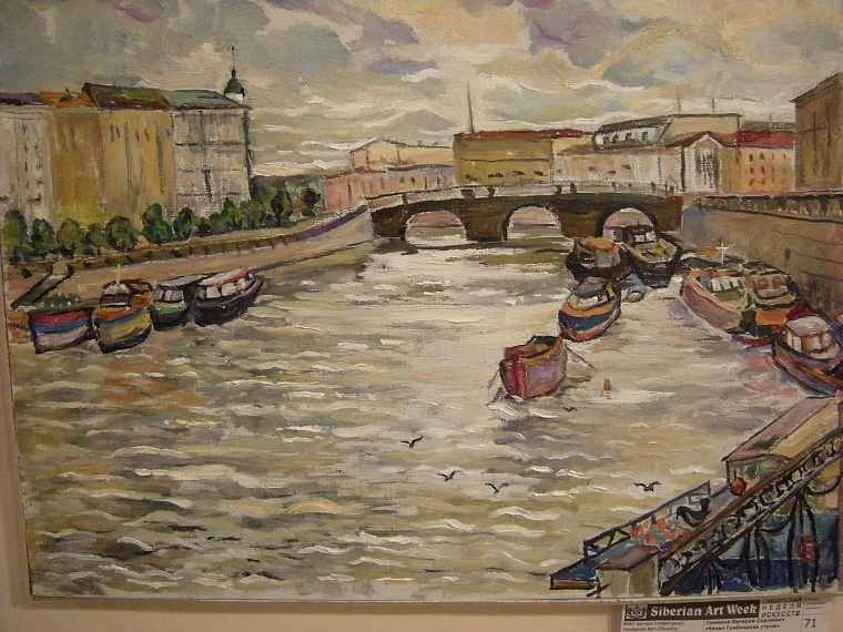 “ArtWeek” на неделю обосновалась в Тюмени