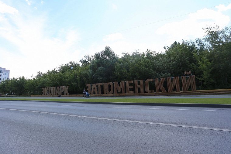 Затюменский: что ждет тюменцев в самом большом экопарке города