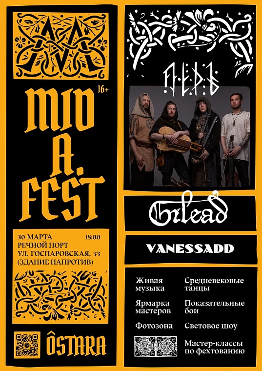 Афиша на выходные в Тюмени: умные животные, средневековый фестиваль, роспись бокалов