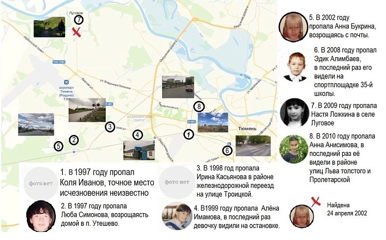 скрин с видео 