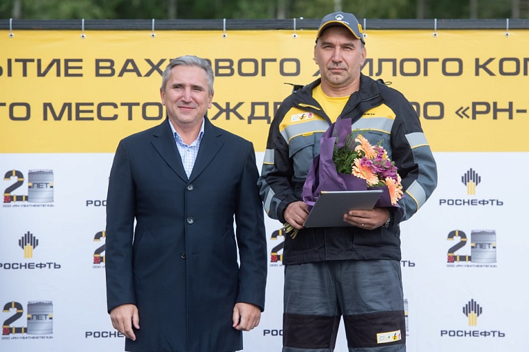 Александр Моор поздравил с юбилеем "РН-Уватнефтегаз"