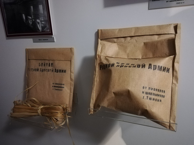 Выставка «Тюмень - война - Великая победа»: 10 экспонатов, которые стоит увидеть каждому тюменцу