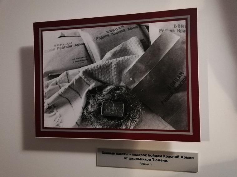Выставка «Тюмень - война - Великая победа»: 10 экспонатов, которые стоит увидеть каждому тюменцу