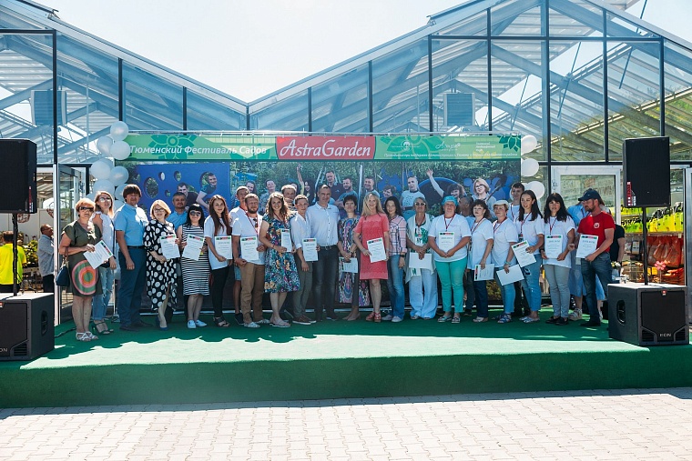 Идеи для городских пространств Тюмени подскажет AstraGarden