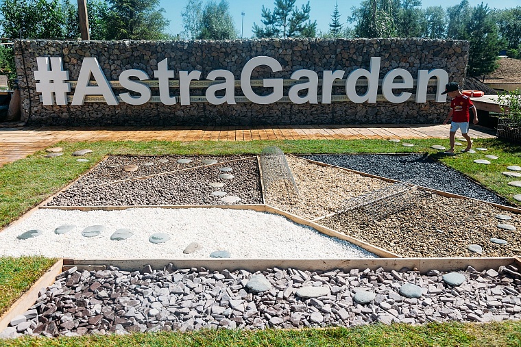 Идеи для городских пространств Тюмени подскажет AstraGarden