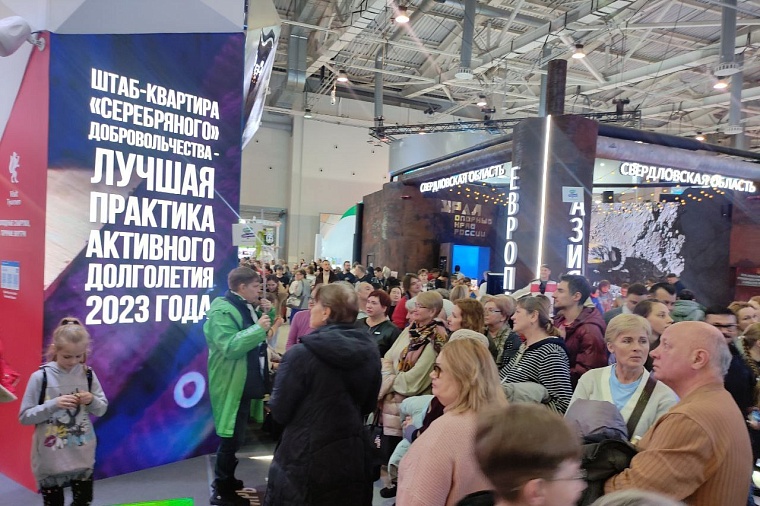 На выставке «Россия» презентуют лучшие проекты Тюменской области для старшего поколения